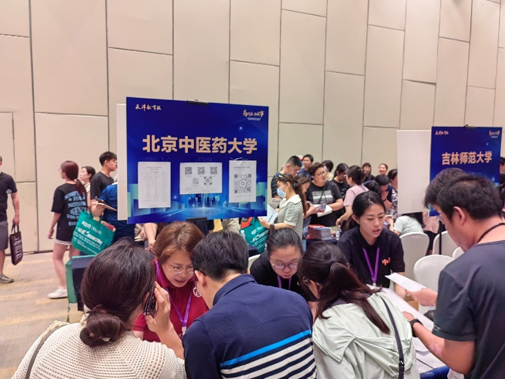 2026美加墨世界杯官网