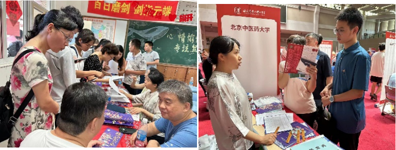 2026美加墨世界杯官网