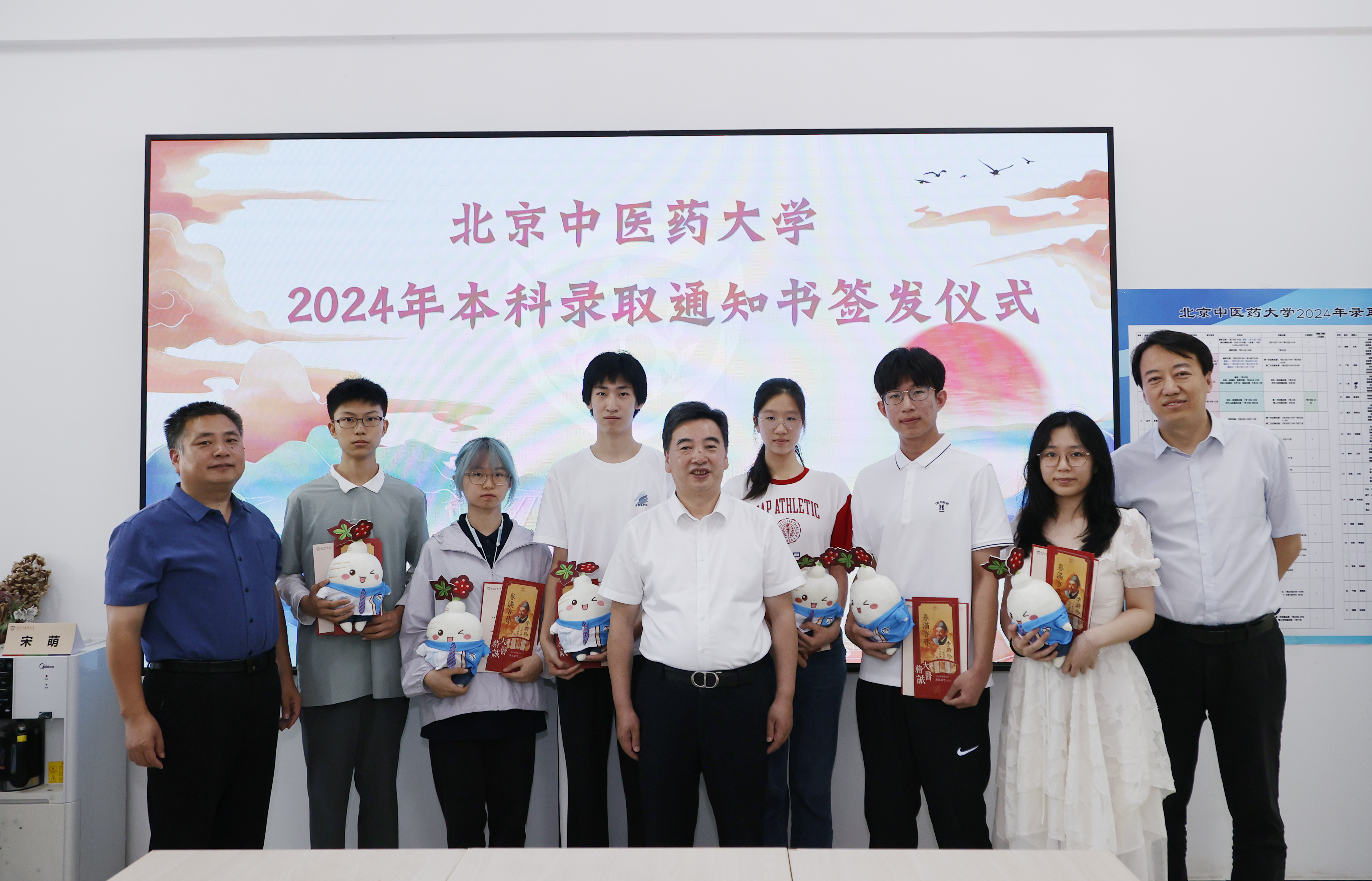 2026美加墨世界杯官网