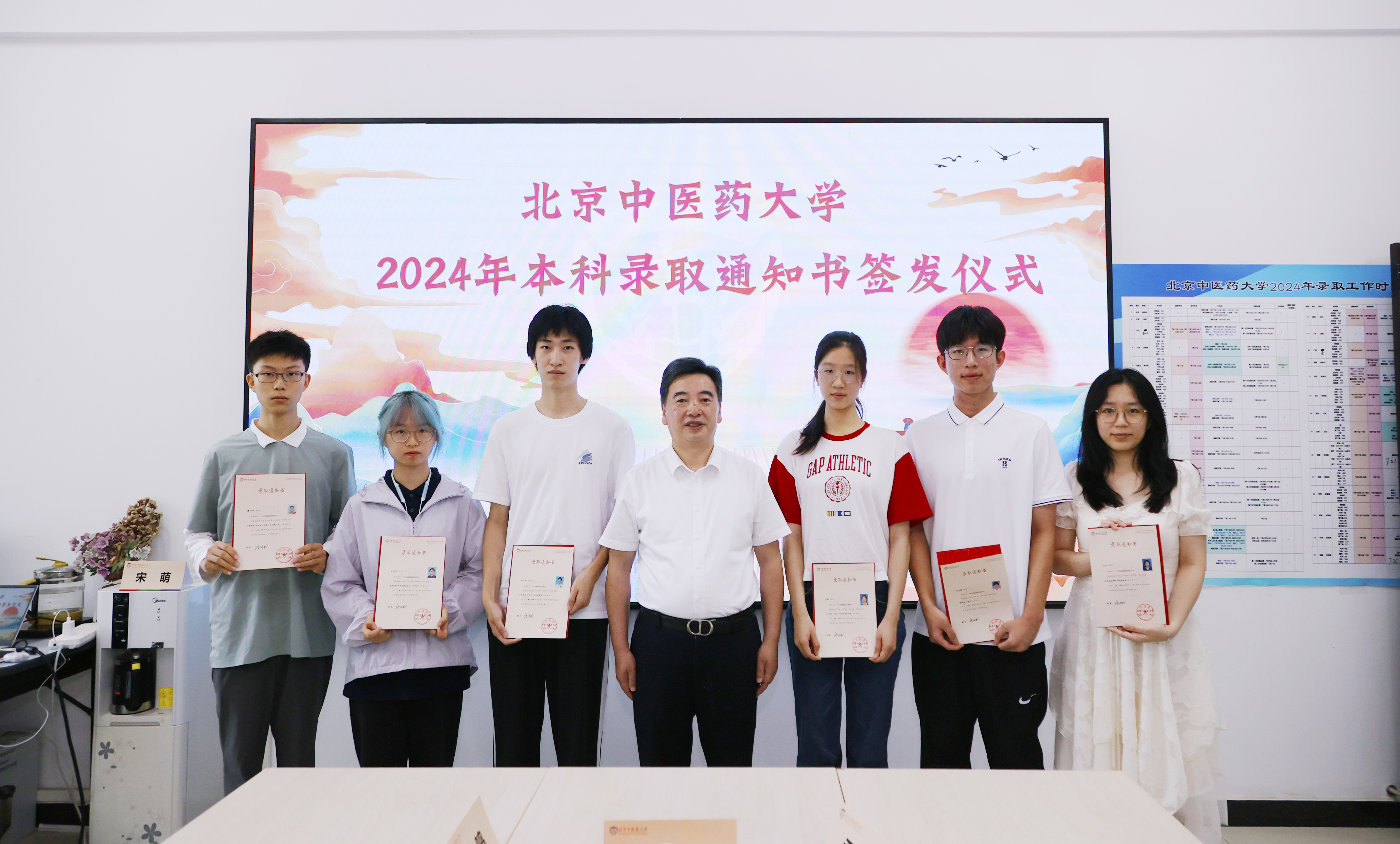 2026美加墨世界杯官网