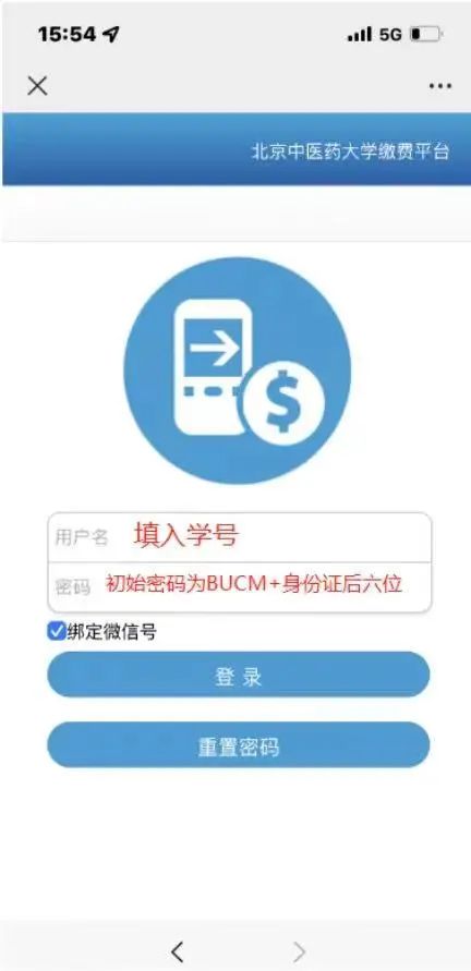 2026美加墨世界杯官网