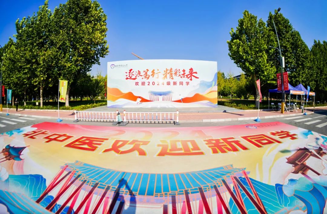 2026美加墨世界杯官网