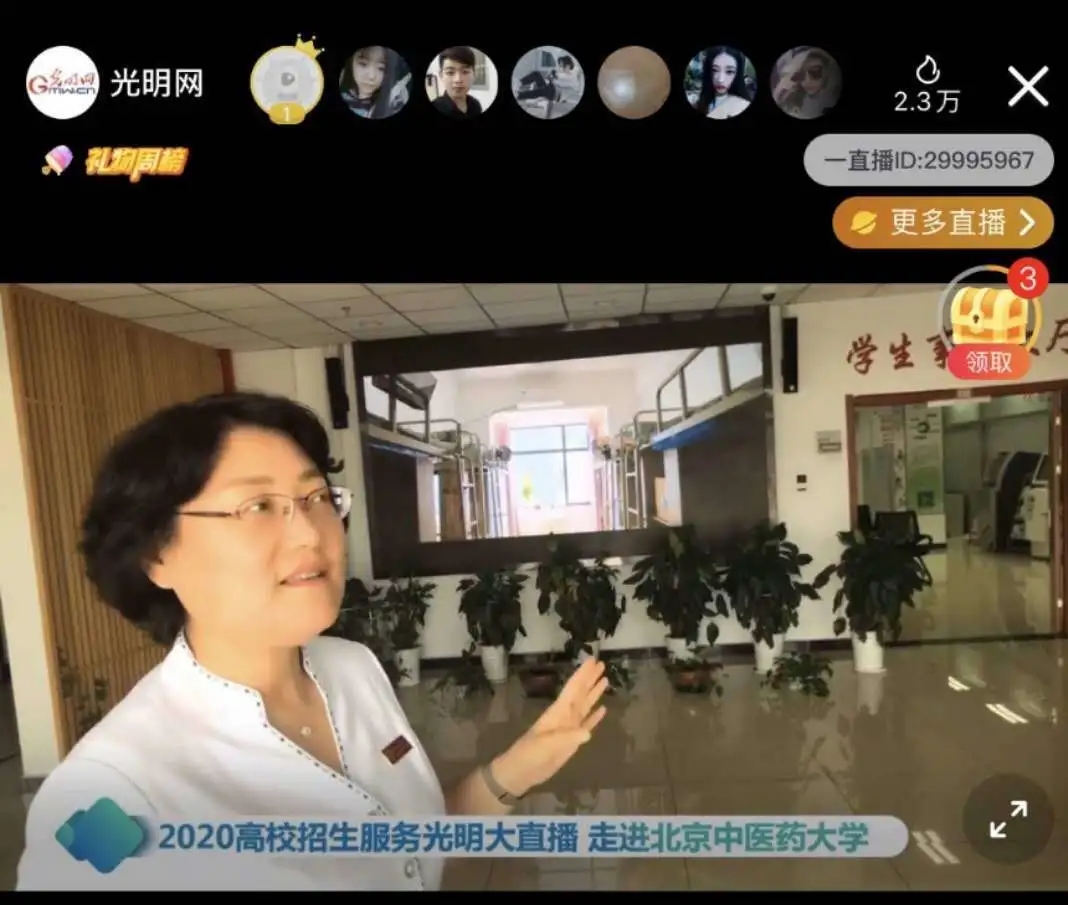 2026美加墨世界杯官网