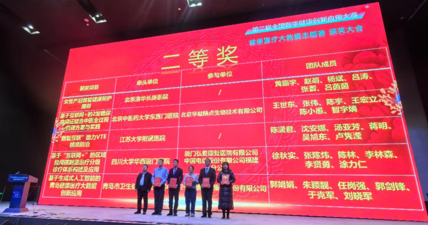 2026美加墨世界杯官网