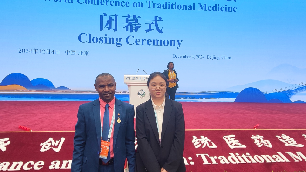 2026美加墨世界杯官网