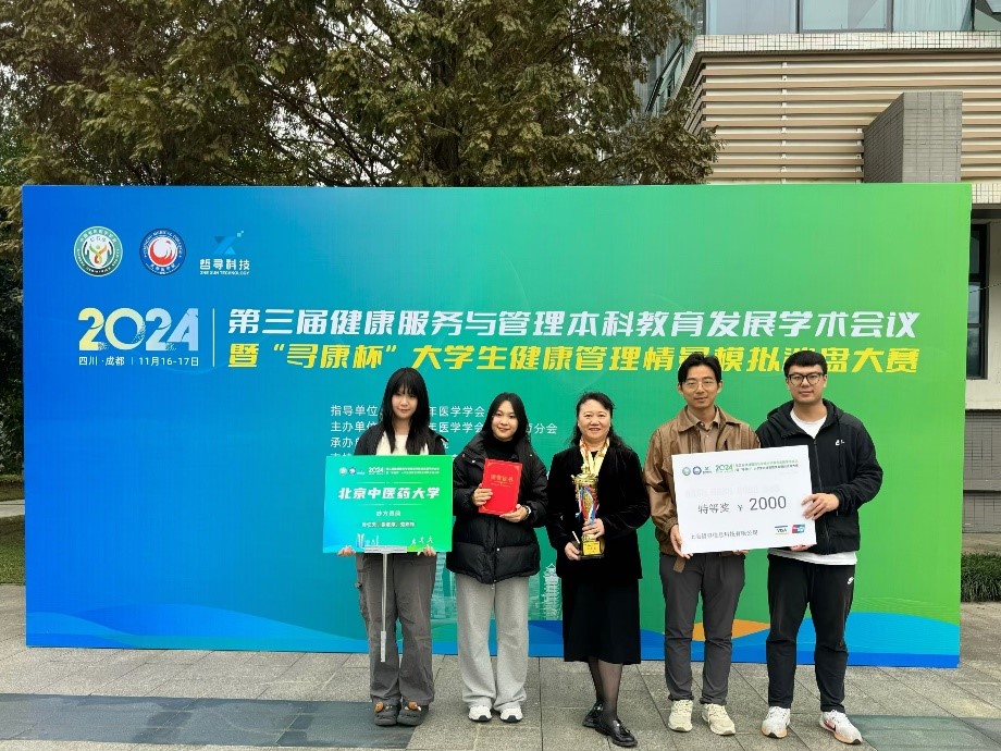 2026美加墨世界杯官网