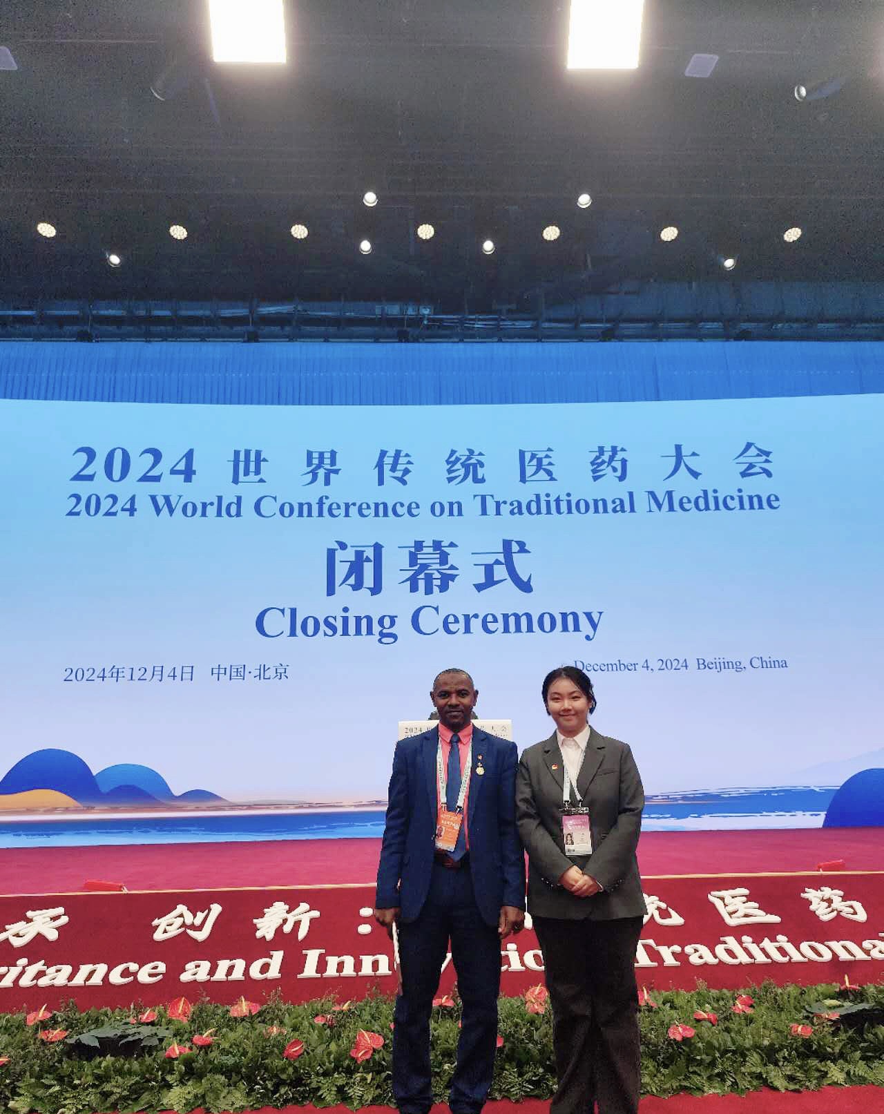 2026美加墨世界杯官网