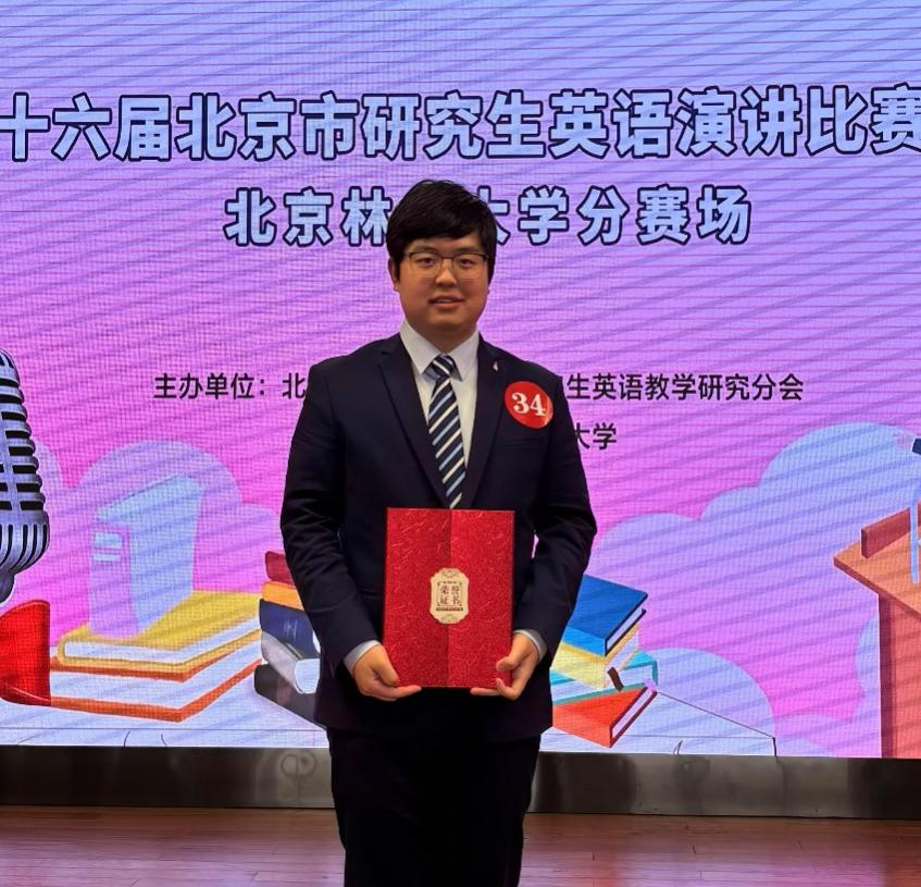 2026美加墨世界杯官网