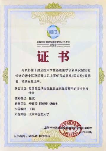 2026美加墨世界杯官网