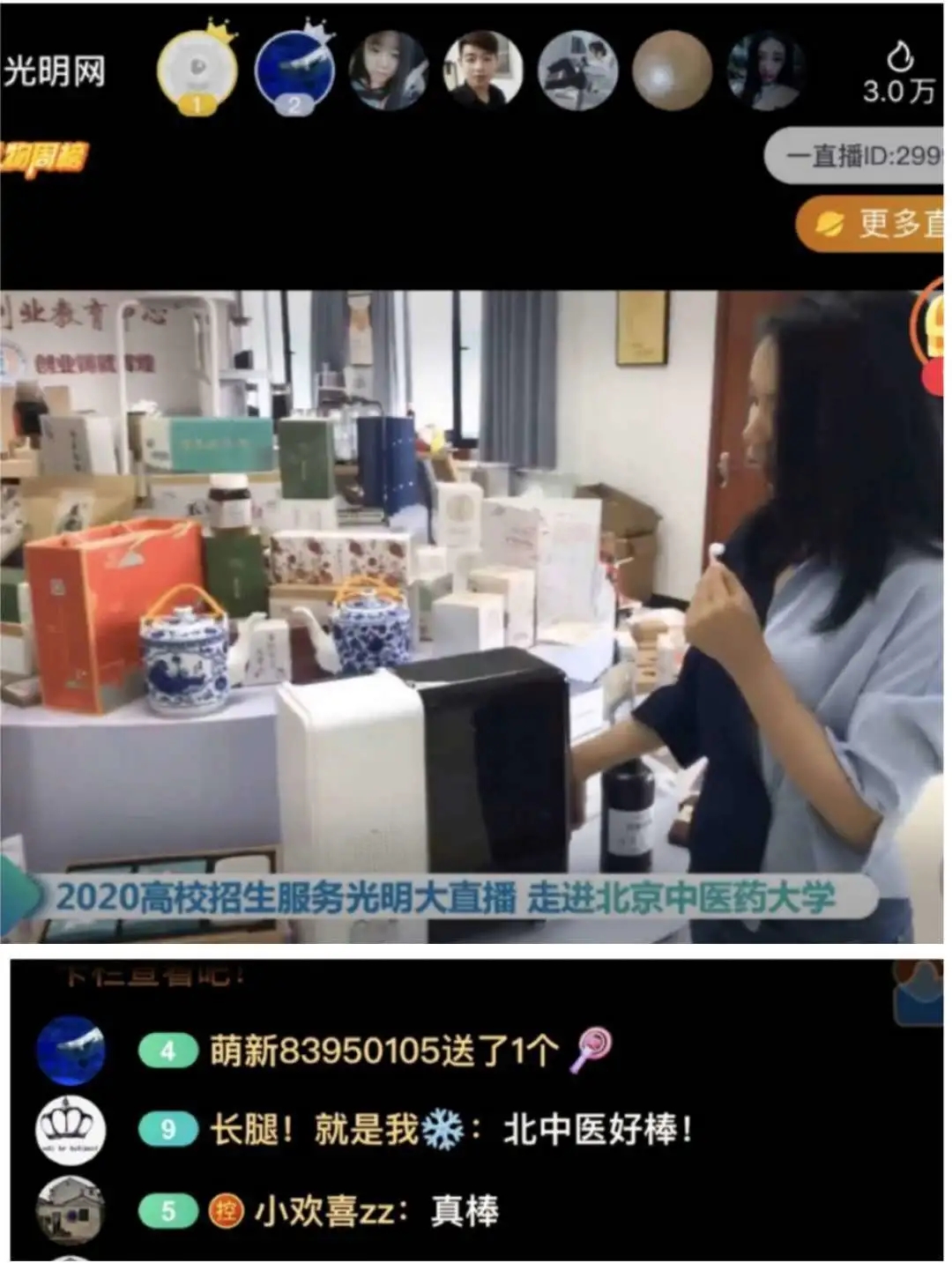 2026美加墨世界杯官网