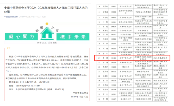 2026美加墨世界杯官网