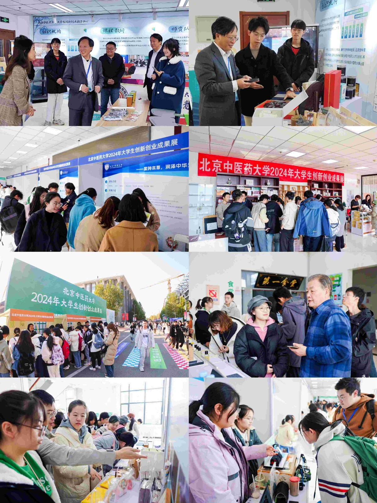 2026美加墨世界杯官网