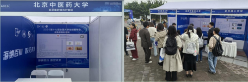 2026美加墨世界杯官网