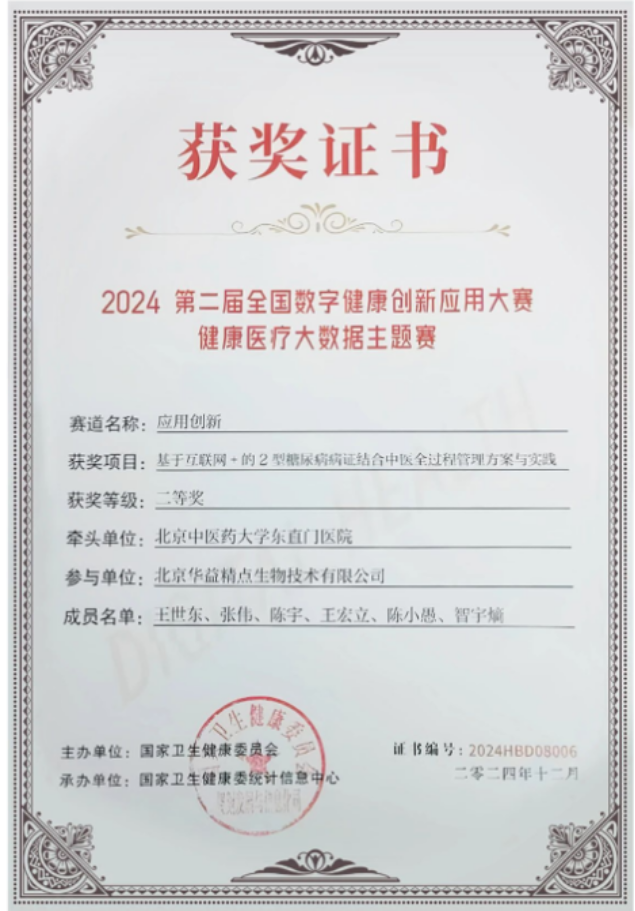 2026美加墨世界杯官网