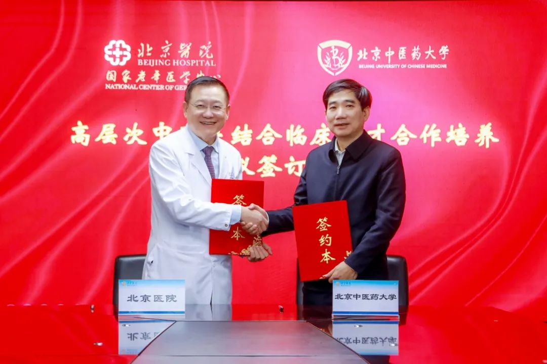 2026美加墨世界杯官网