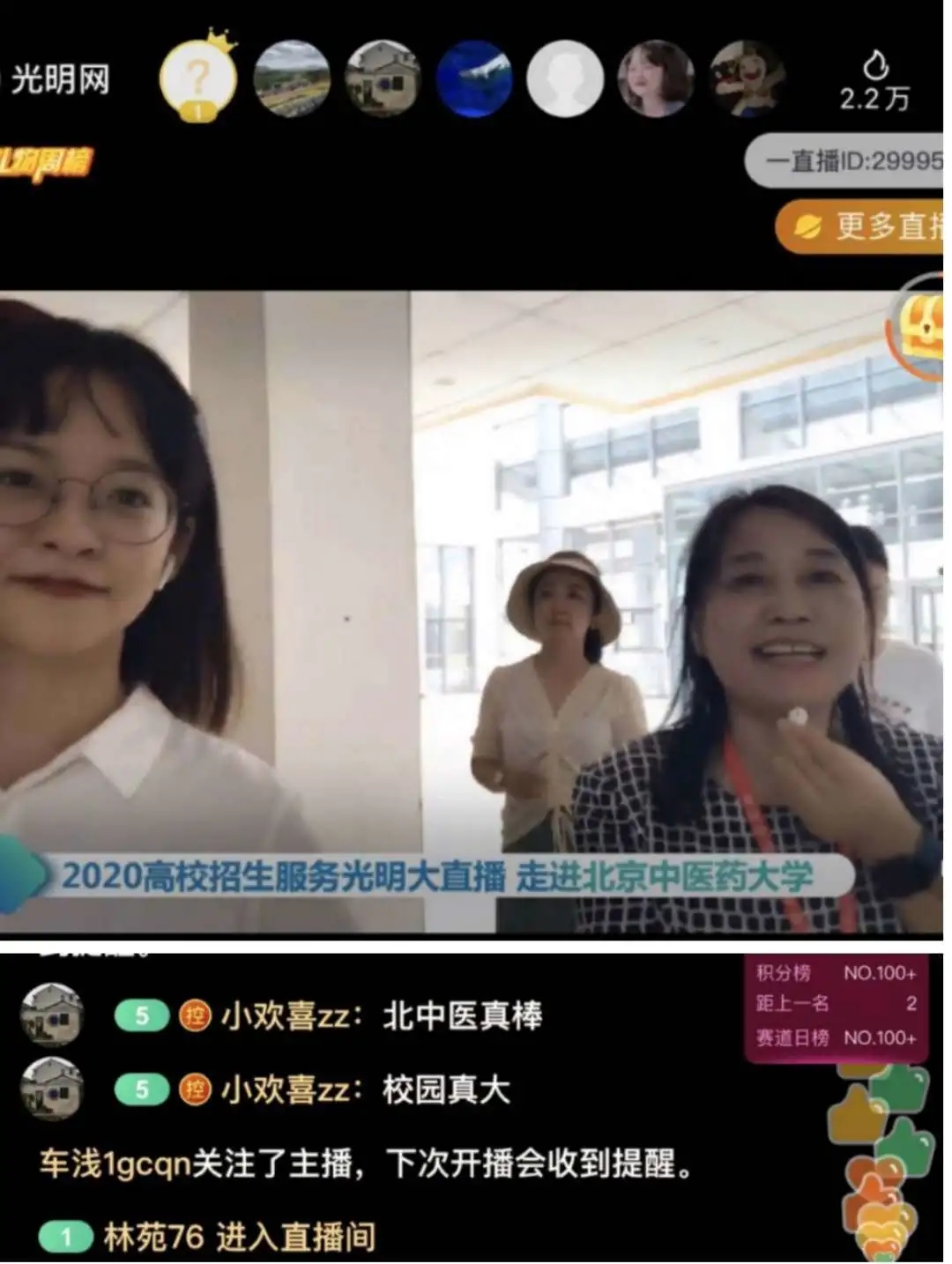 2026美加墨世界杯官网