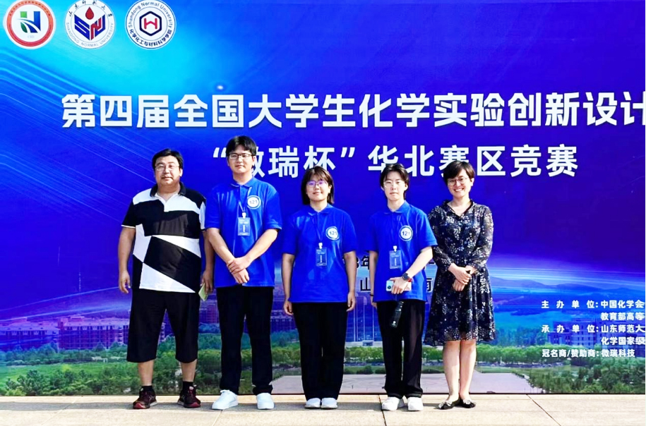 2026美加墨世界杯官网