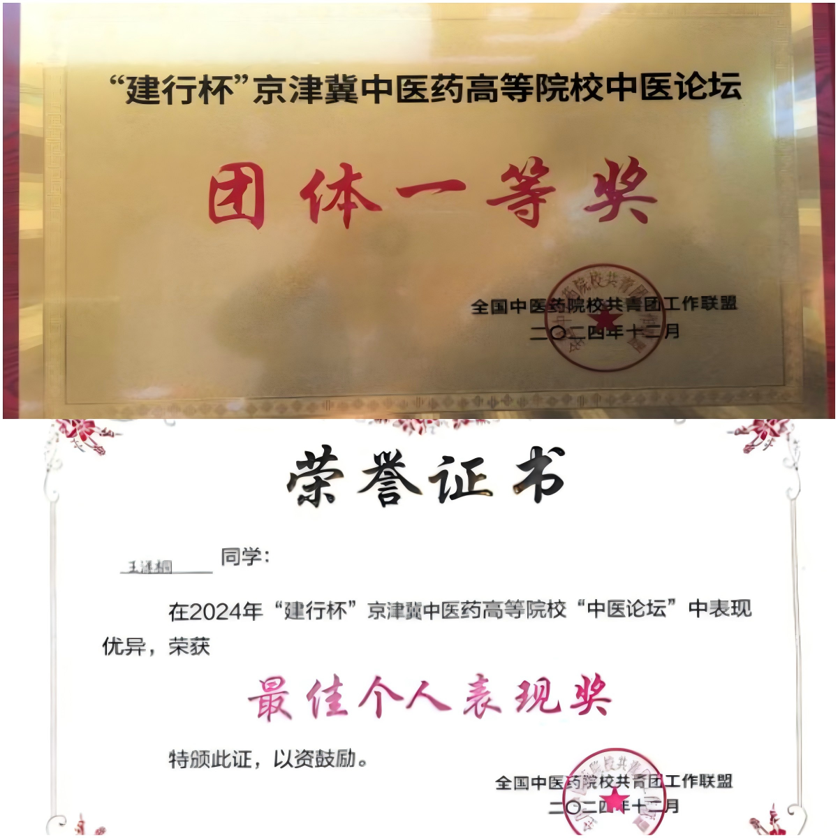 2026美加墨世界杯官网