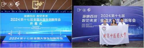 2026美加墨世界杯官网