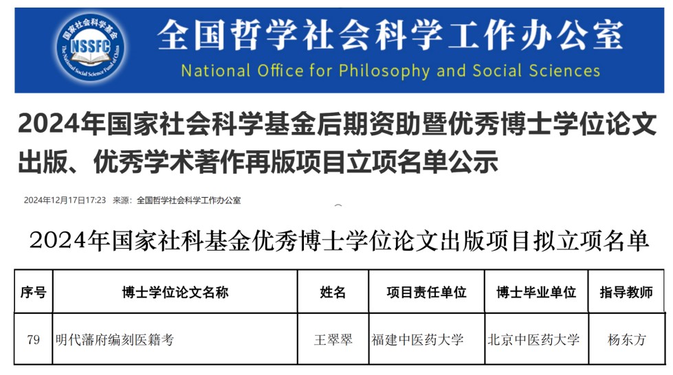 2026美加墨世界杯官网