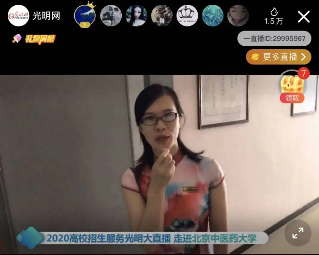 2026美加墨世界杯官网