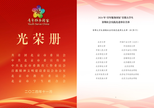 1737356396774017909.png 2026美加墨世界杯官网