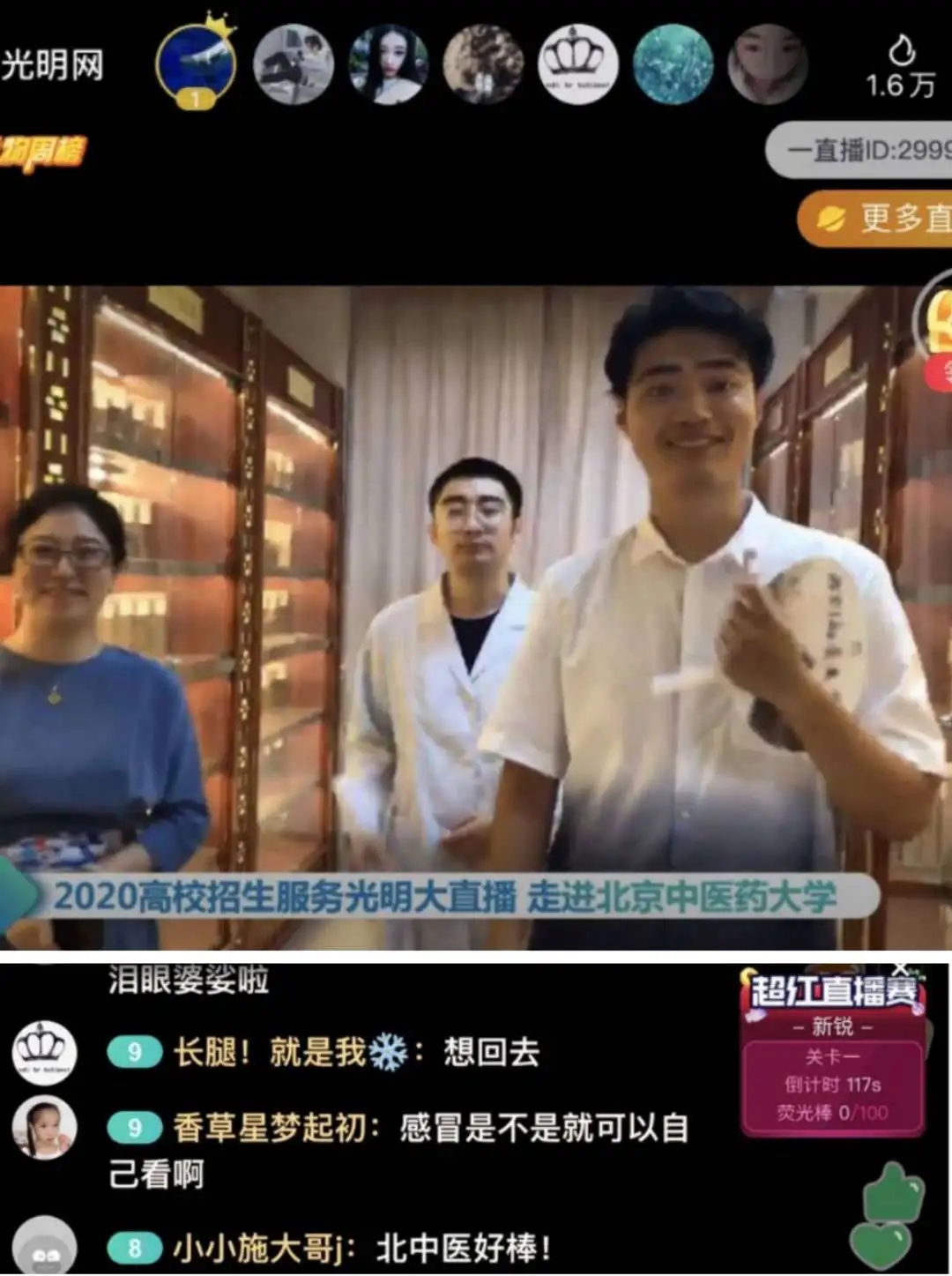 2026美加墨世界杯官网