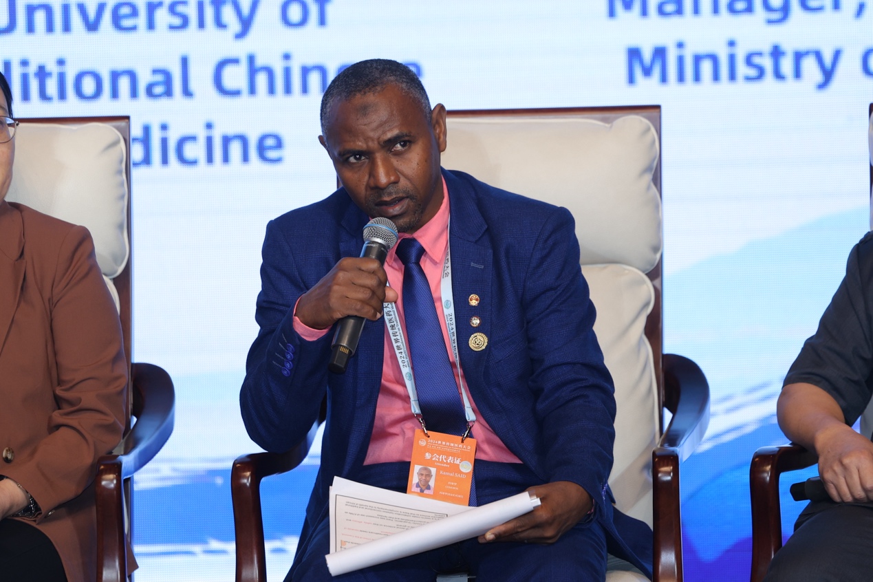 2026美加墨世界杯官网