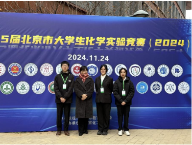 2026美加墨世界杯官网