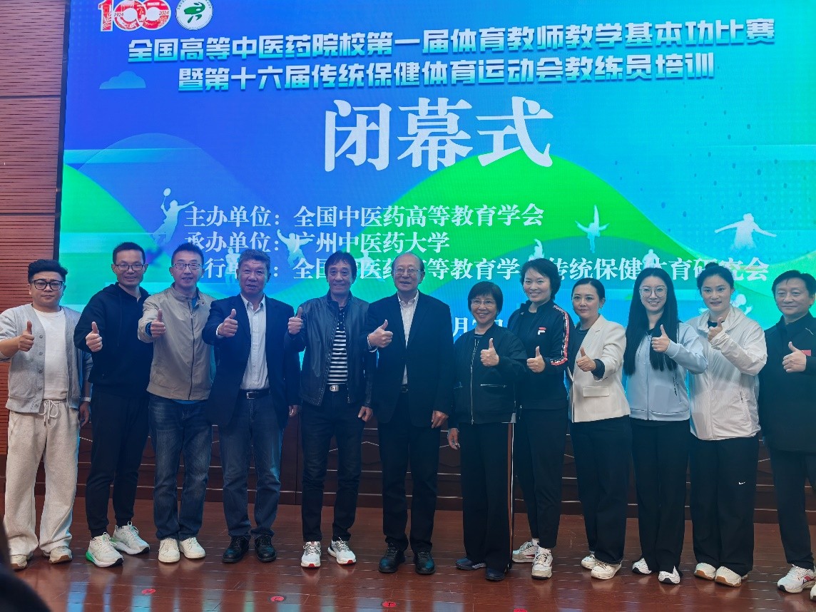 2026美加墨世界杯官网