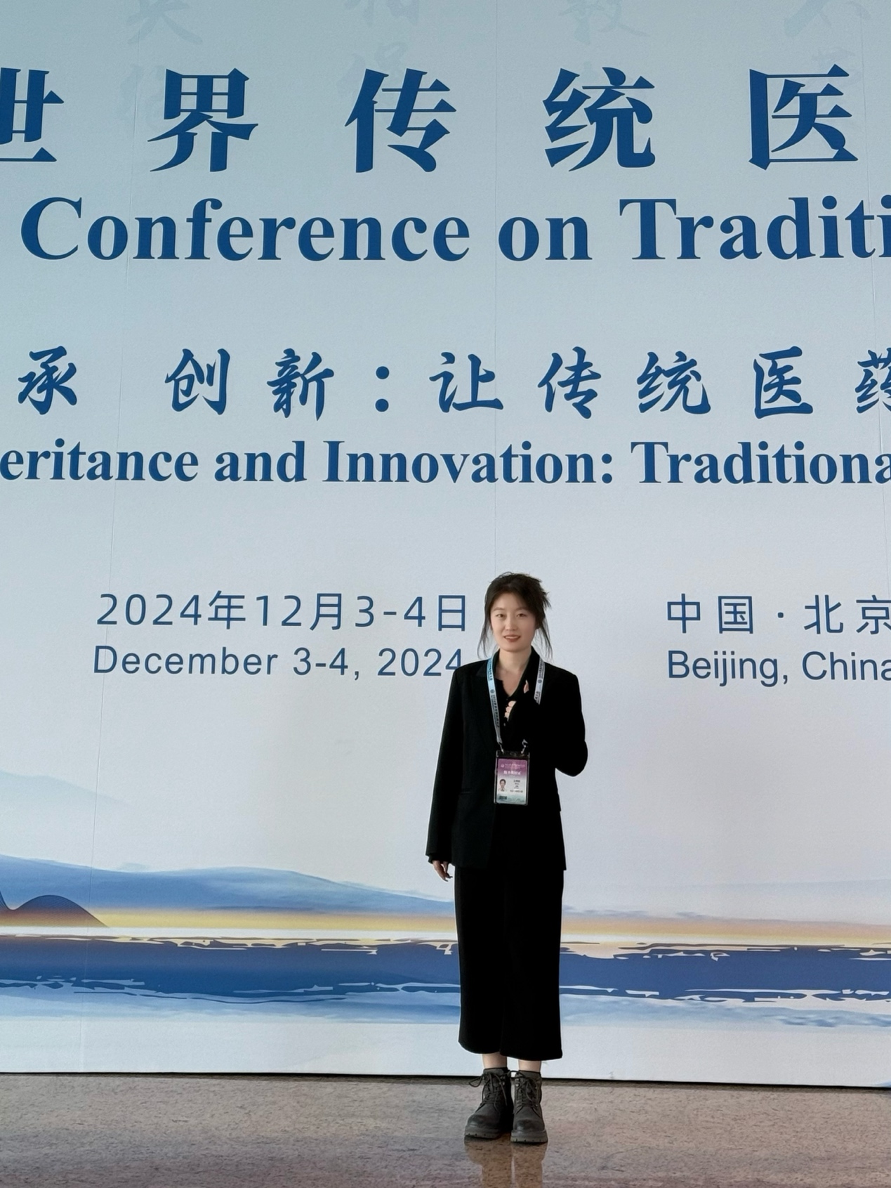 2026美加墨世界杯官网