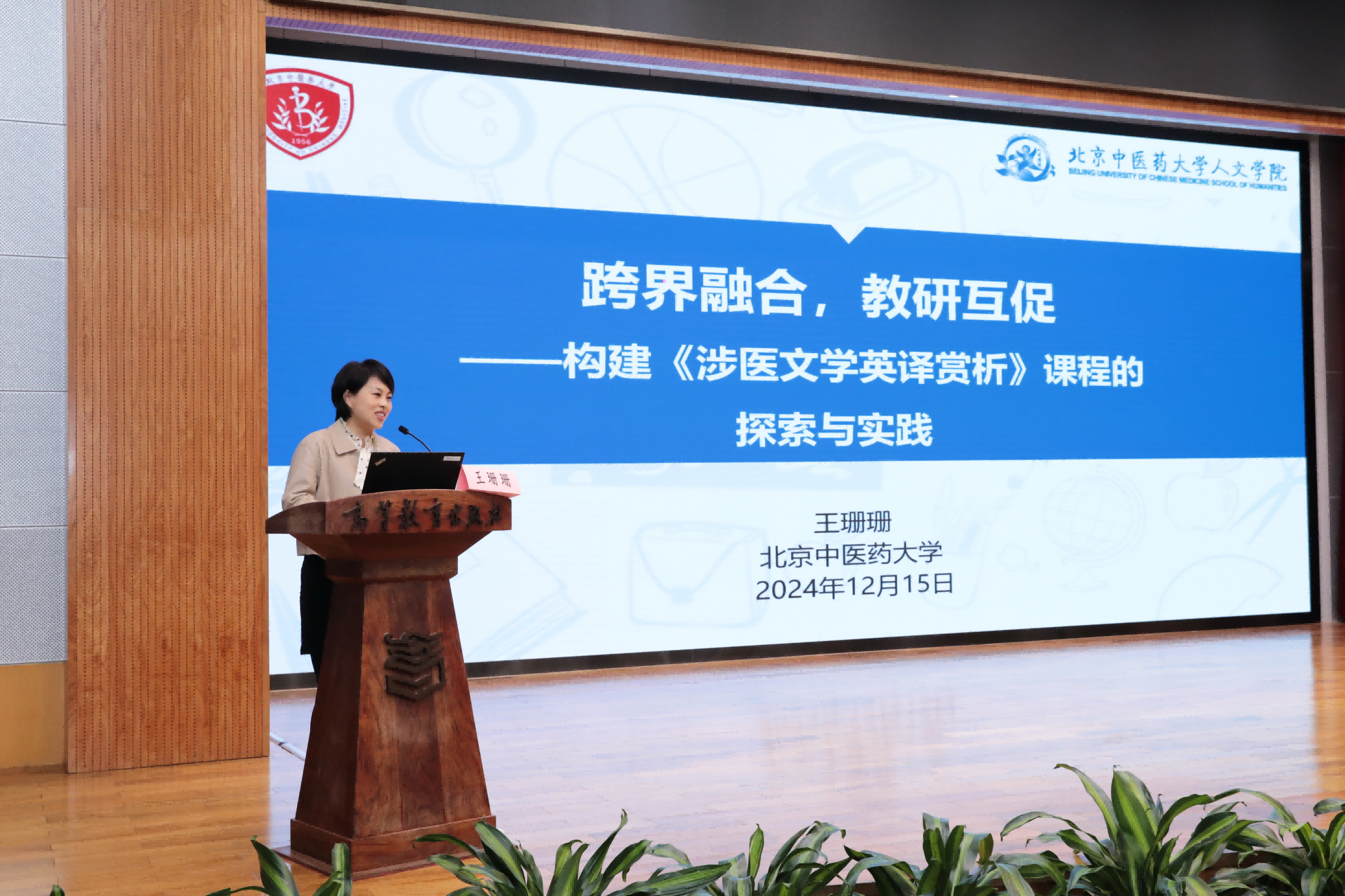 2026美加墨世界杯官网