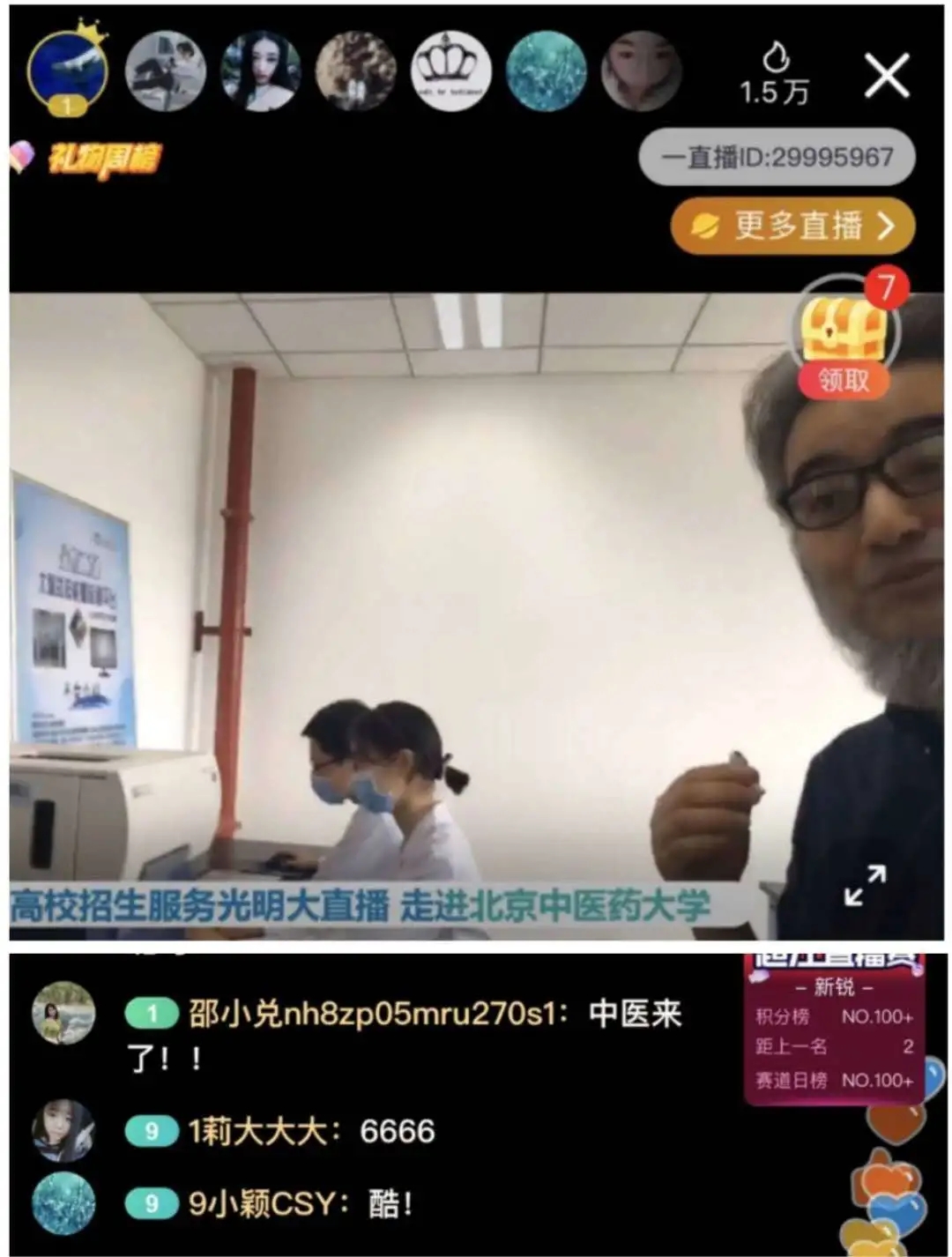 2026美加墨世界杯官网