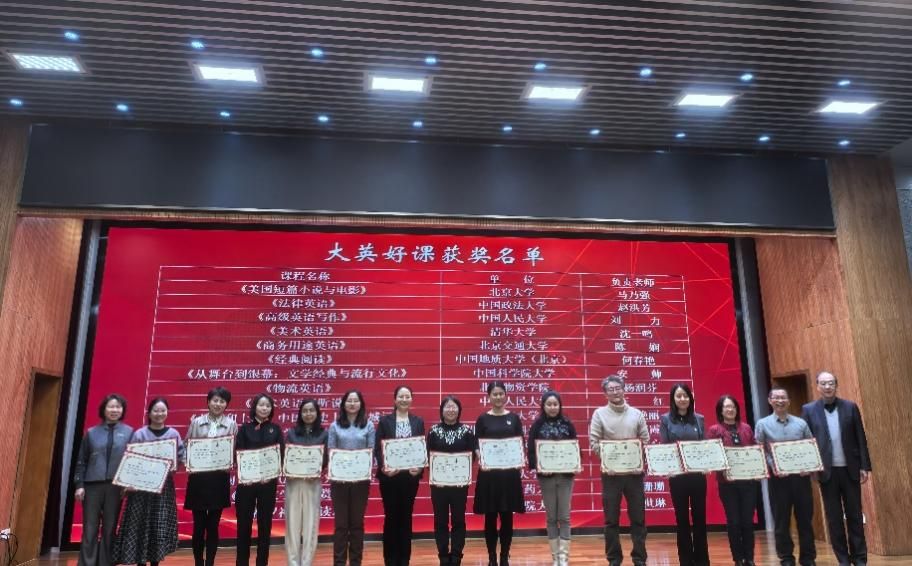 2026美加墨世界杯官网