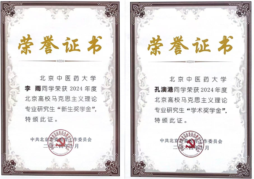 2026美加墨世界杯官网