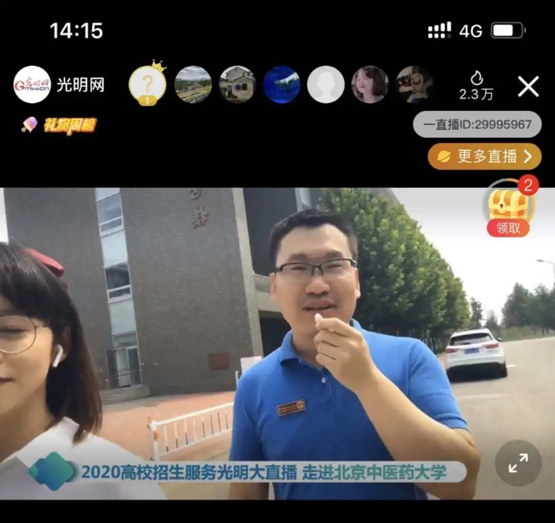 2026美加墨世界杯官网