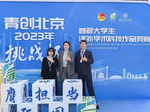 2026美加墨世界杯官网