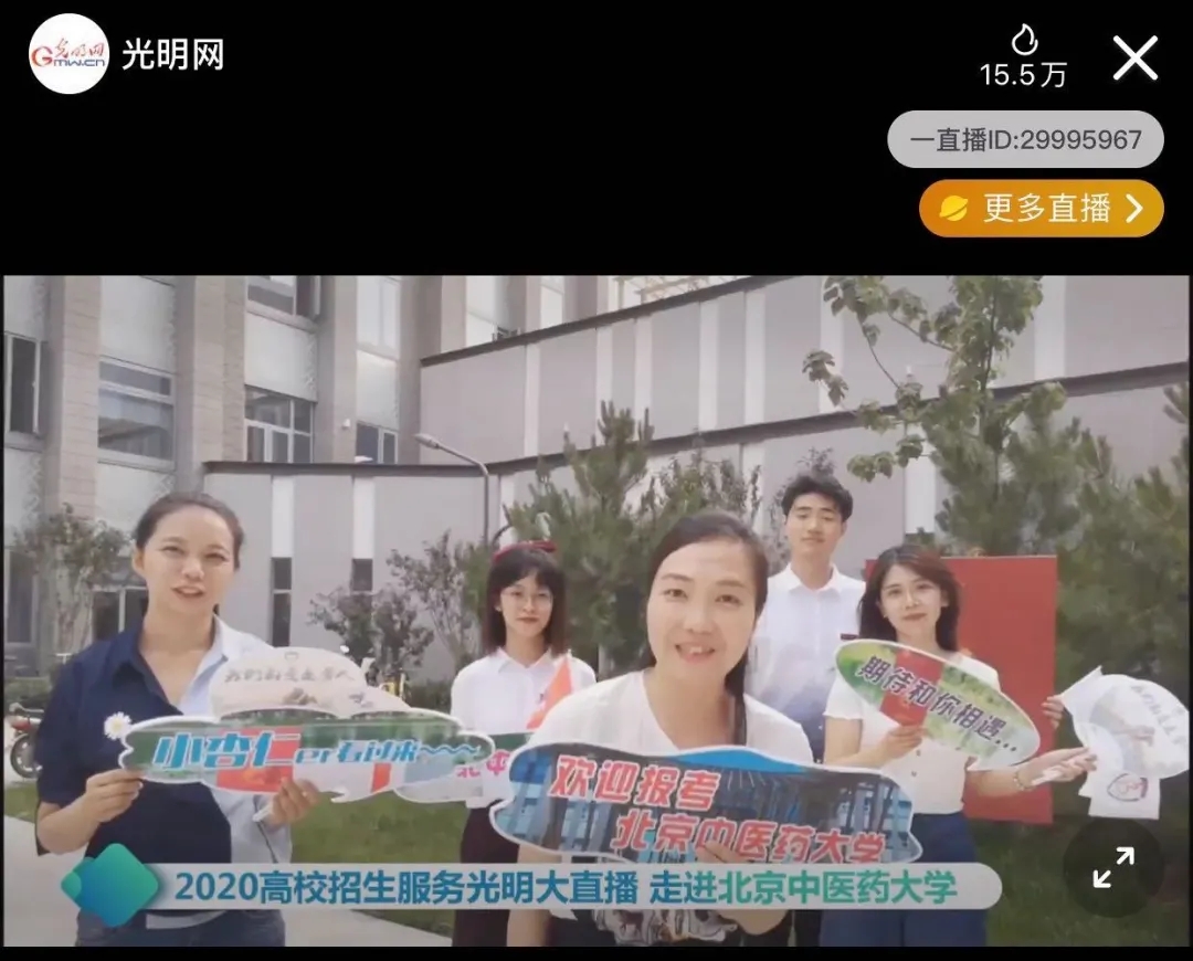 2026美加墨世界杯官网