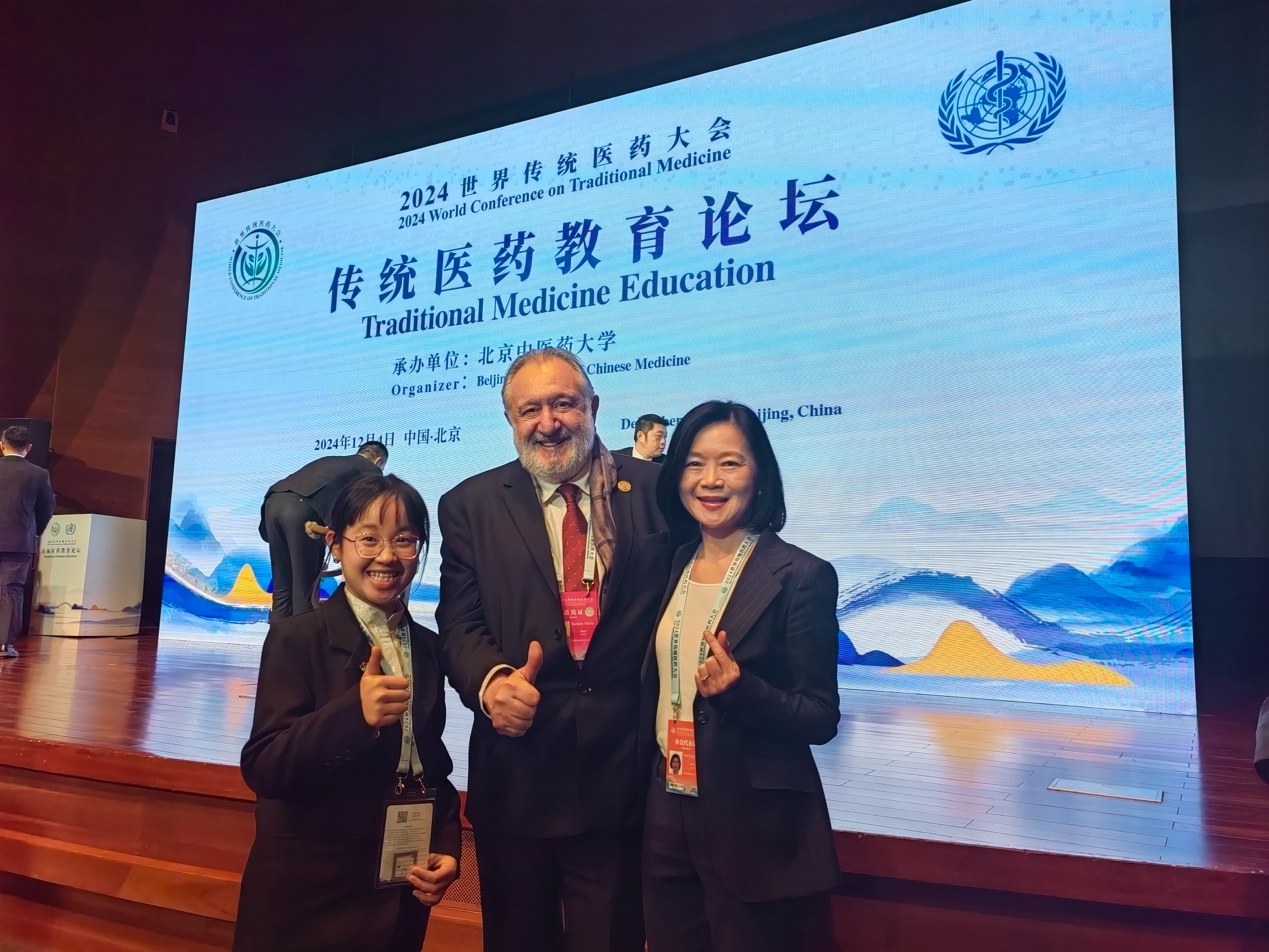 2026美加墨世界杯官网