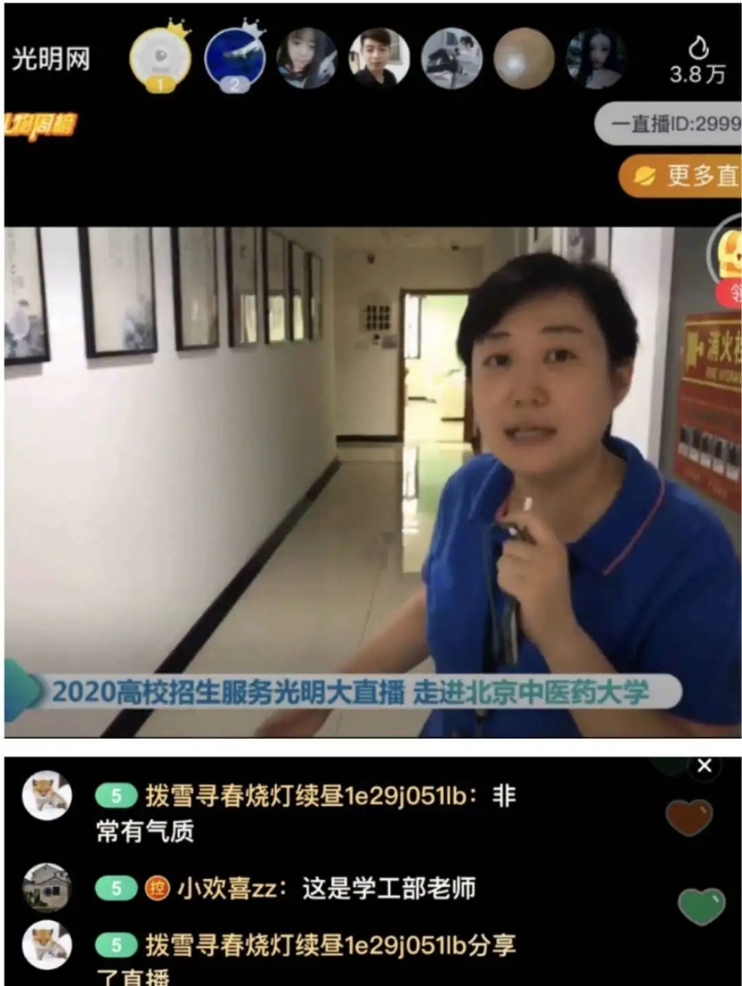 2026美加墨世界杯官网