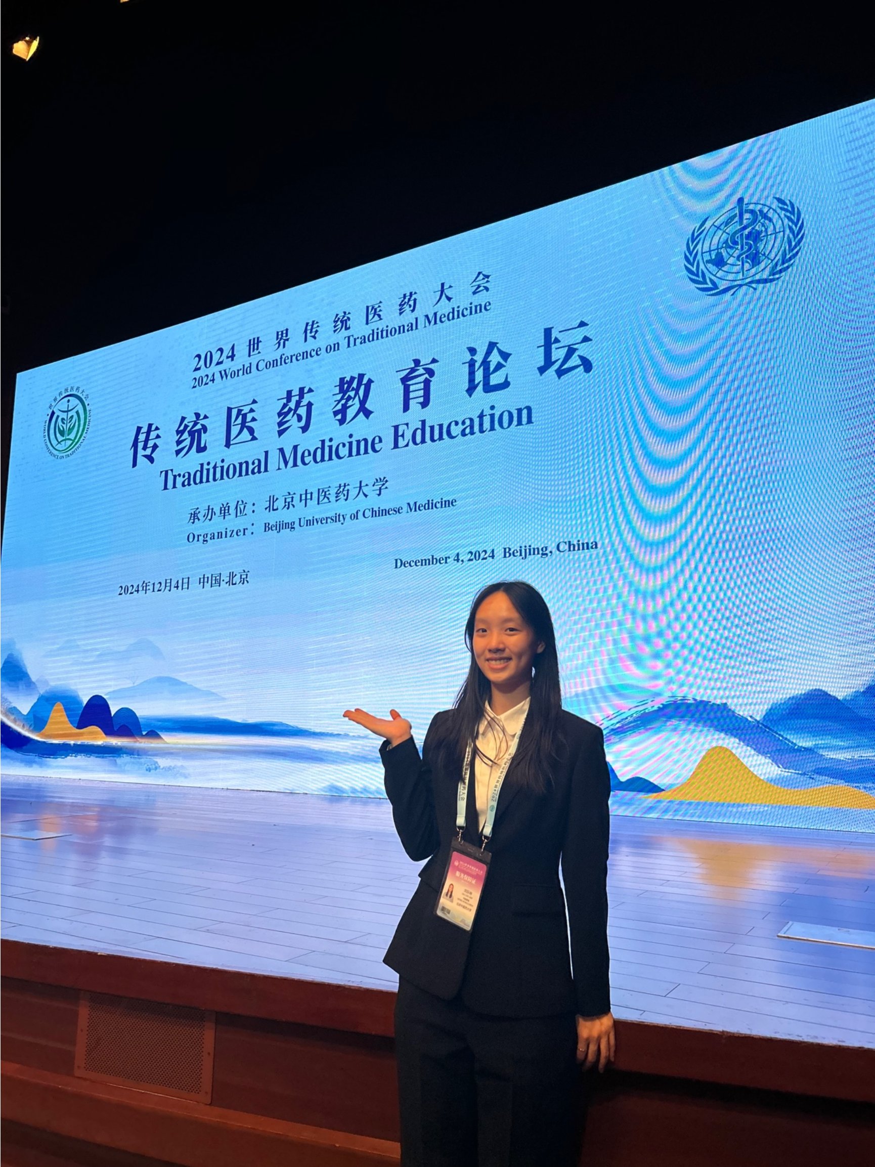 2026美加墨世界杯官网