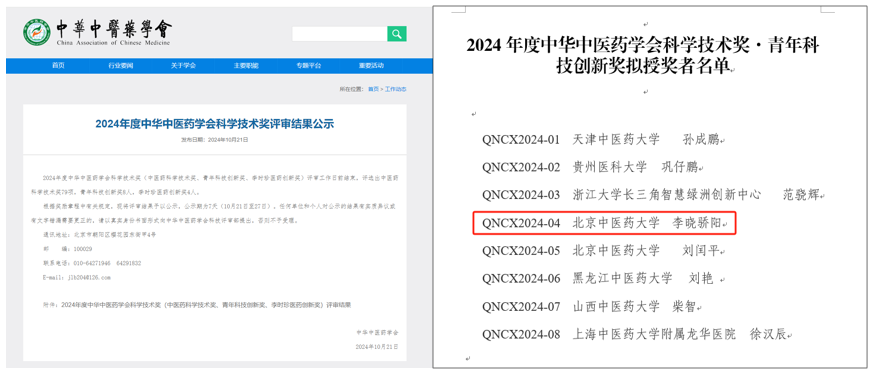 2026美加墨世界杯官网