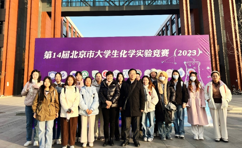 2026美加墨世界杯官网