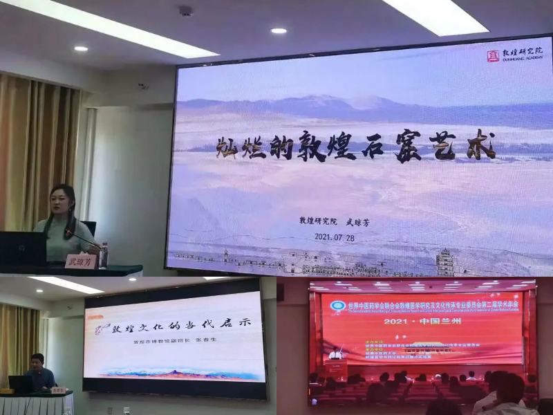 2026美加墨世界杯官网