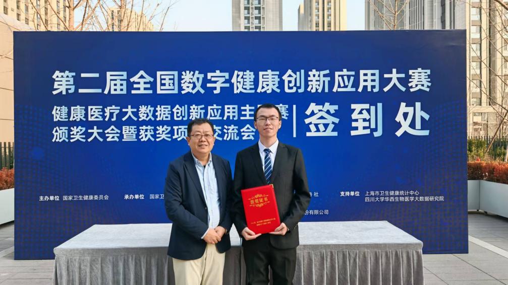 2026美加墨世界杯官网