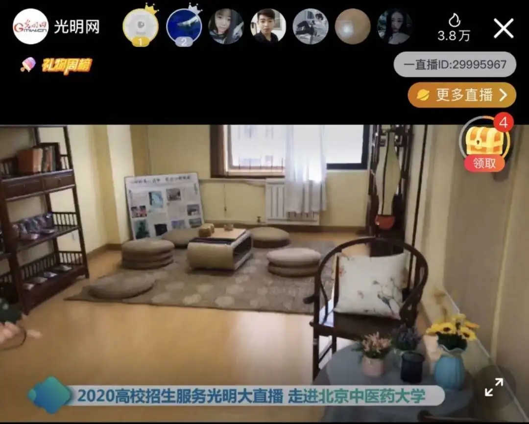 2026美加墨世界杯官网