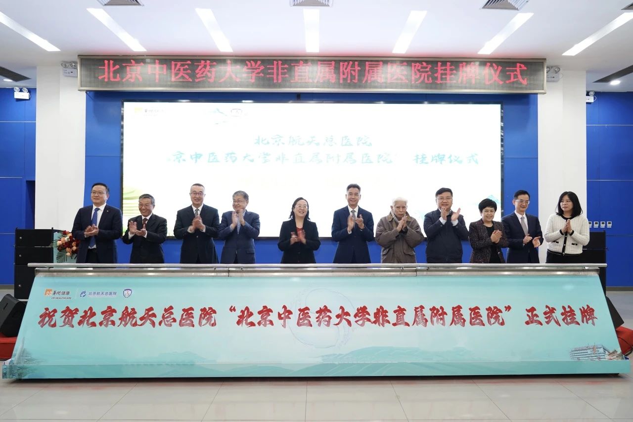 2026美加墨世界杯官网