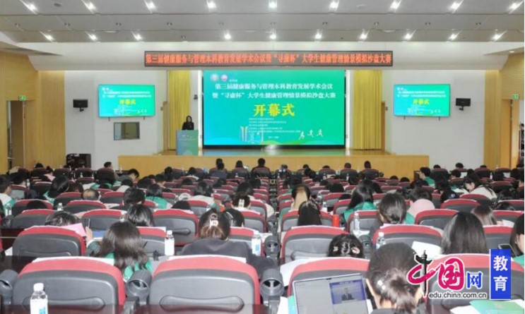 2026美加墨世界杯官网