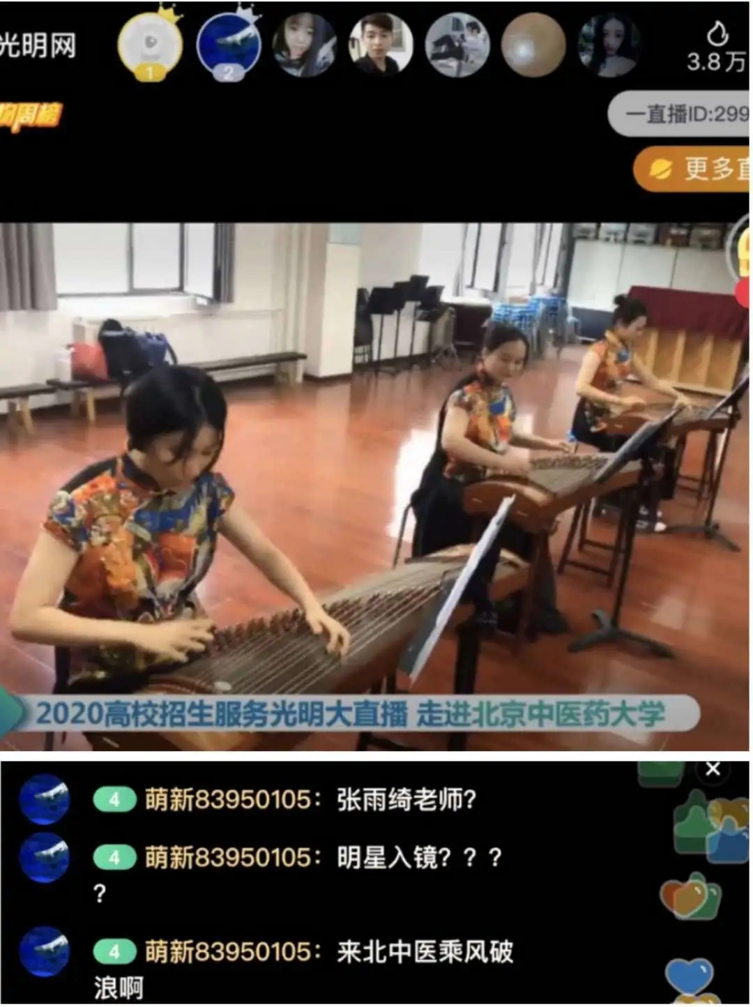 2026美加墨世界杯官网