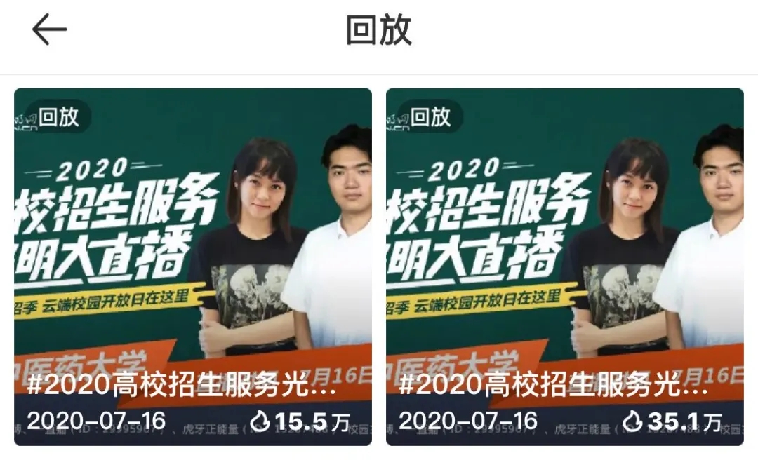 2026美加墨世界杯官网